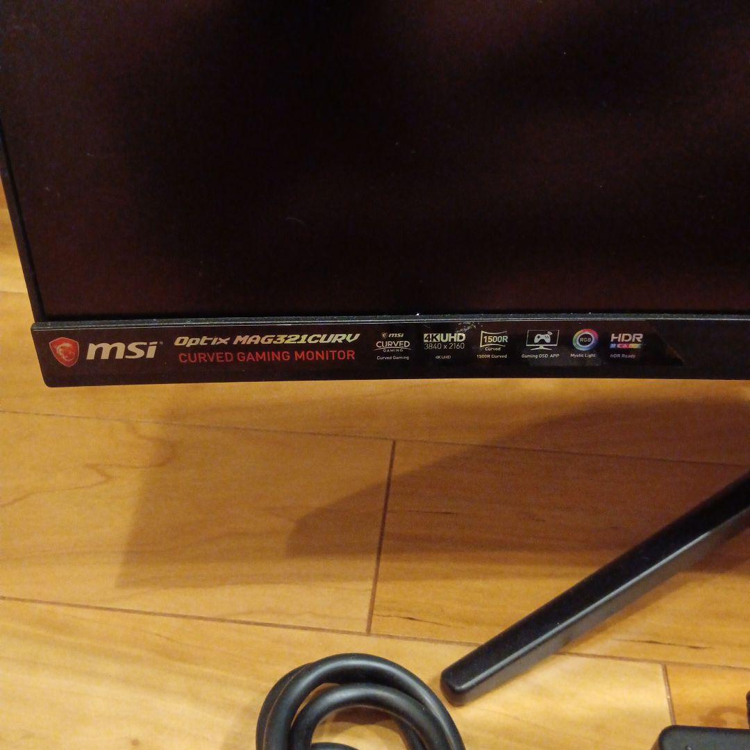 MSI MAG321CURV 31.5インチ 4K カーブドゲーミングモニター