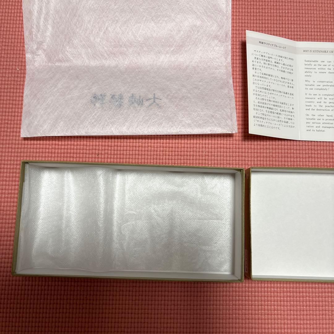 大峡鞄　クロコダイルレザー ブラック 長財布