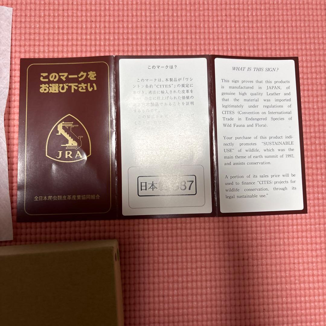 大峡鞄　クロコダイルレザー ブラック 長財布