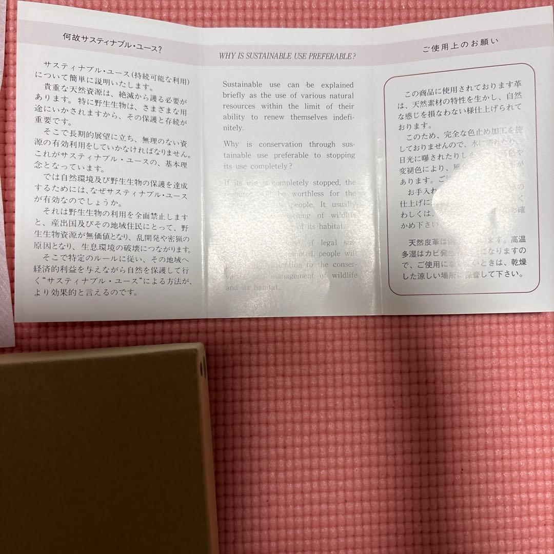 大峡鞄　クロコダイルレザー ブラック 長財布