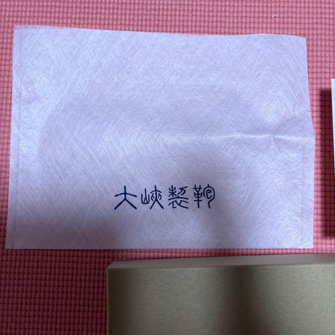 大峡鞄　クロコダイルレザー ブラック 長財布