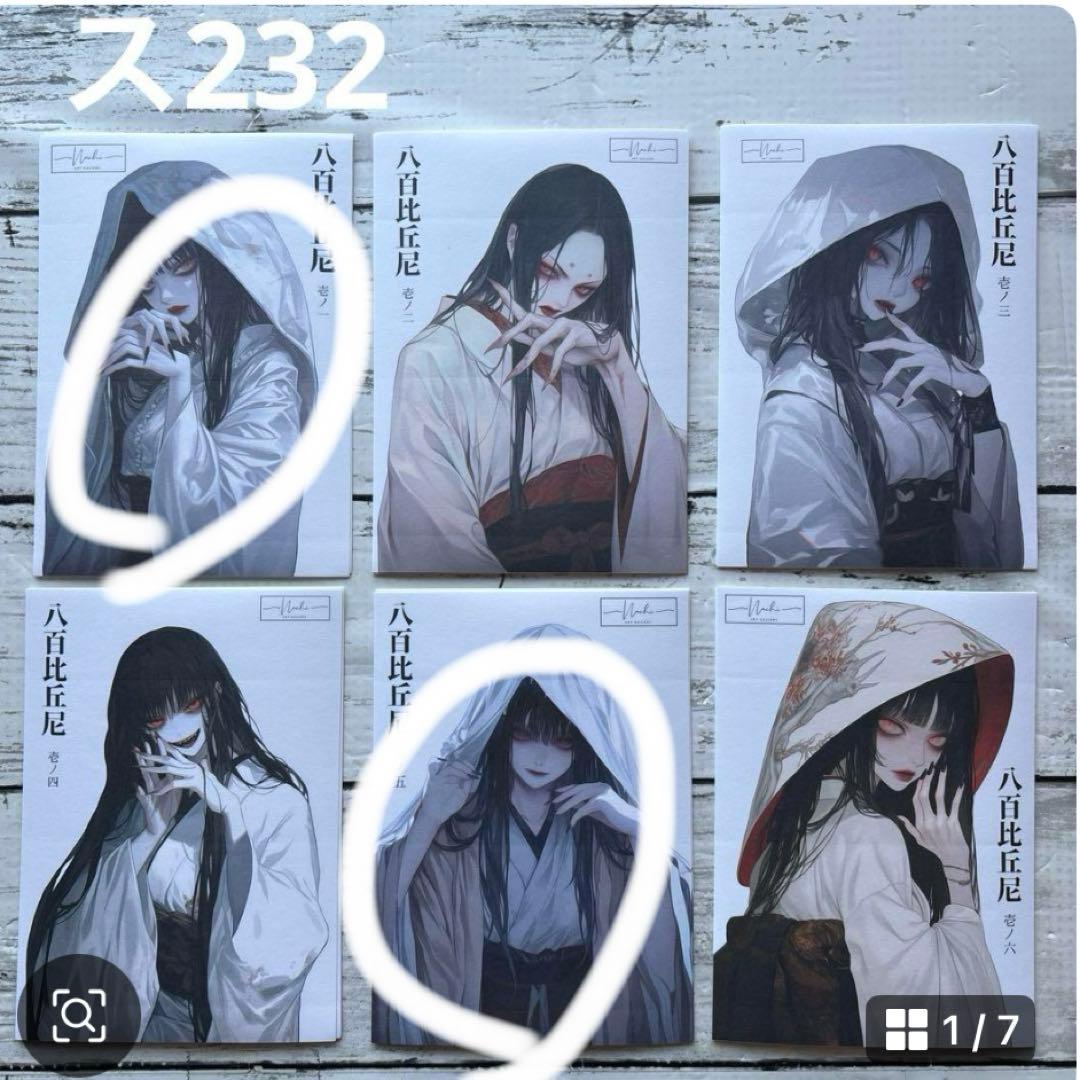 専用ページ 三篠　※発送ゆっくりです※様