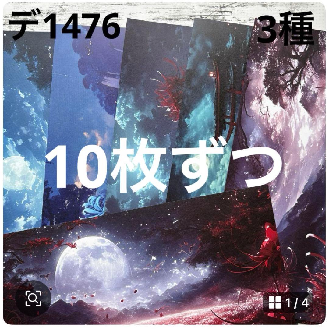 専用ページ 三篠　※発送ゆっくりです※様