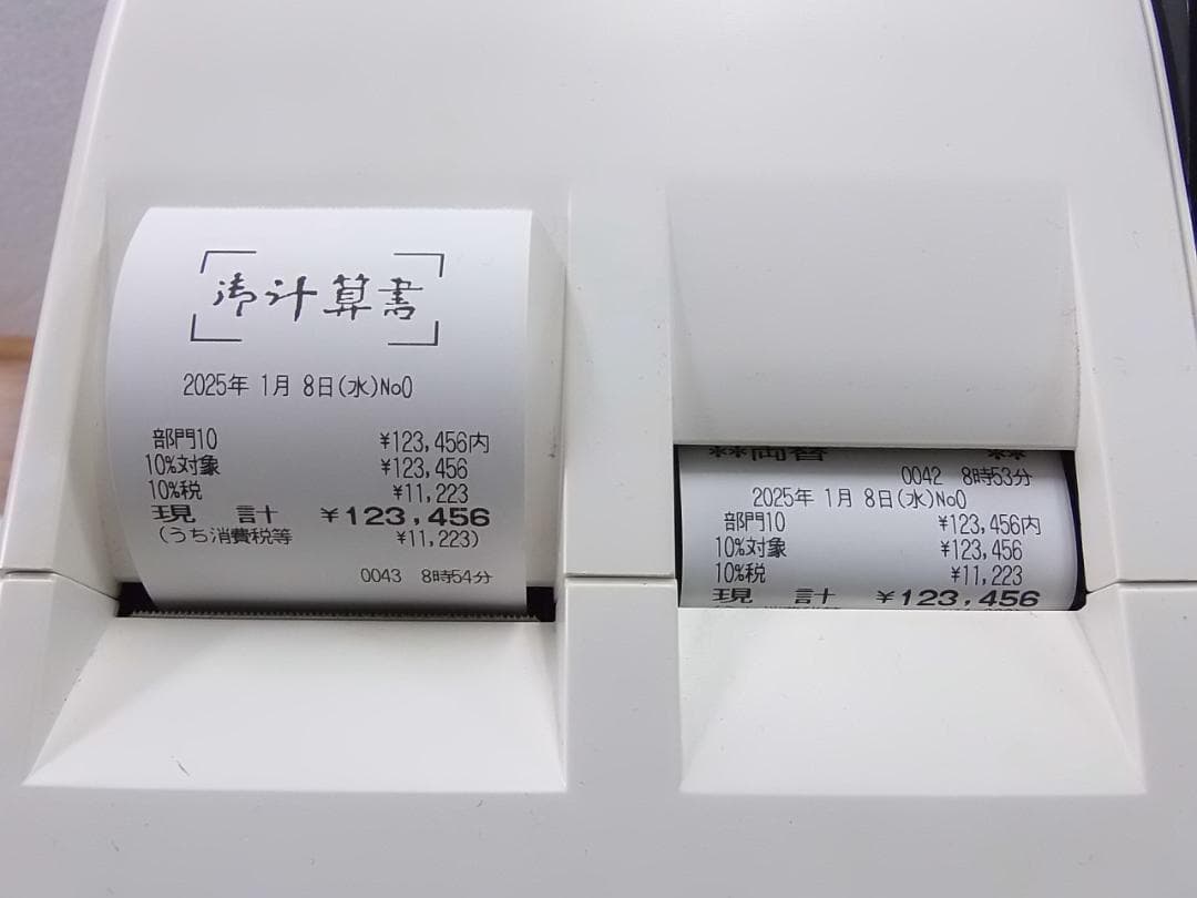 1/8設定無料東芝テック10部門軽減税率対応インボイスレジスターMA-550