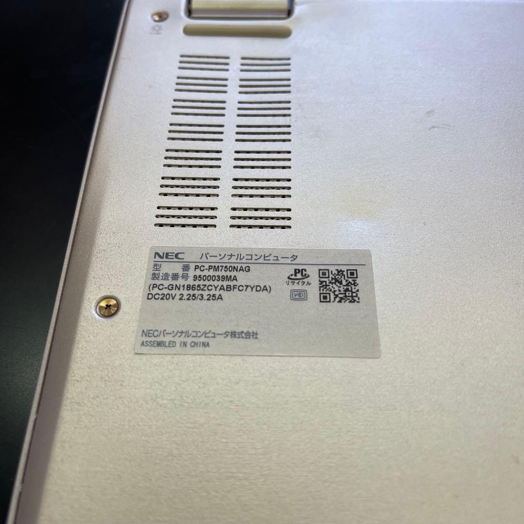 【訳あり】LAVIE Pro Mobile PM750/NAG Corei7