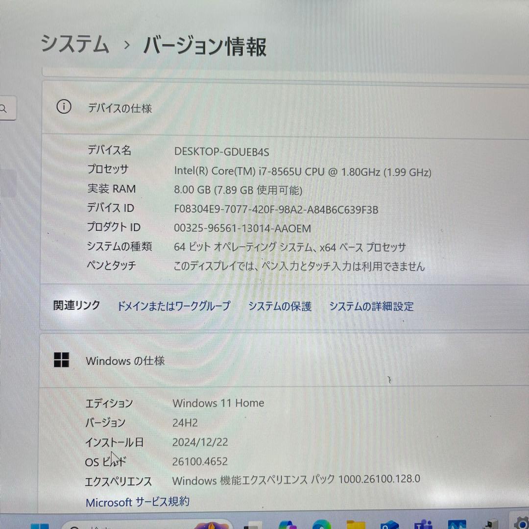 【訳あり】LAVIE Pro Mobile PM750/NAG Corei7