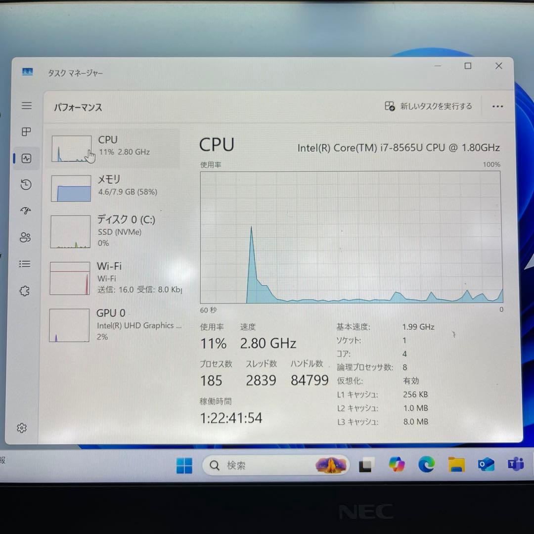 【訳あり】LAVIE Pro Mobile PM750/NAG Corei7