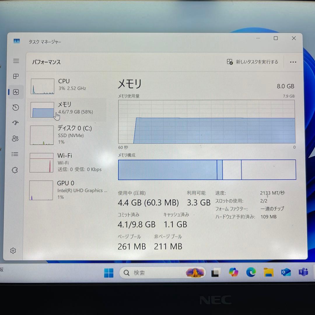 【訳あり】LAVIE Pro Mobile PM750/NAG Corei7
