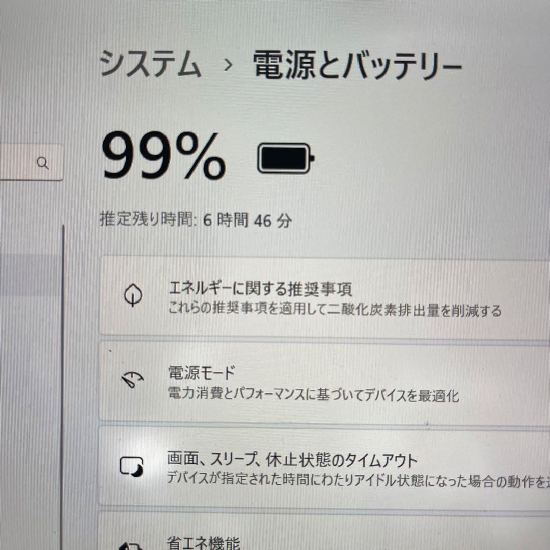【訳あり】LAVIE Pro Mobile PM750/NAG Corei7