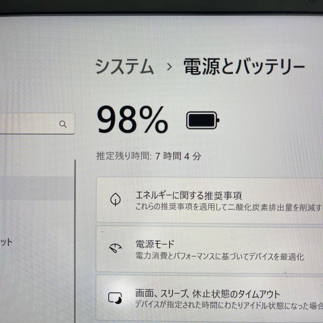 【訳あり】LAVIE Pro Mobile PM750/NAG Corei7