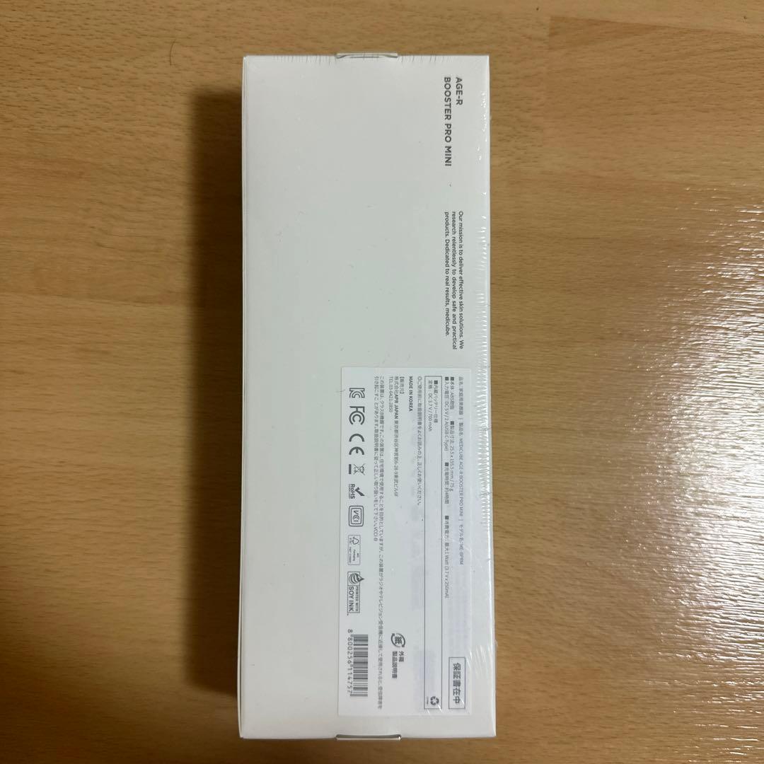 medicube AGE-R BOOSTER PRO MINI 美顔器