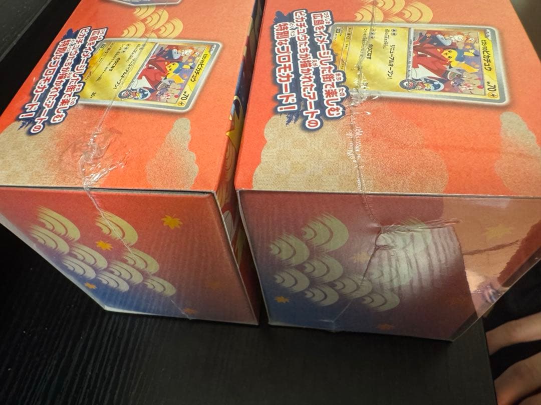 シュリンク付き ポケモンカード スペシャルBOX ヒロシマ 2BOX