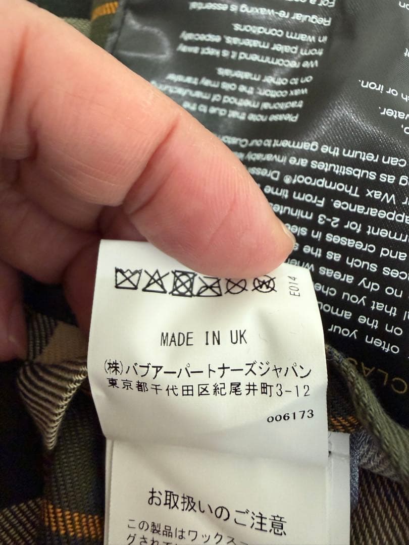 【バブアー】(25AW) ビデイル ワックス ジャケット サイズ40 英国製