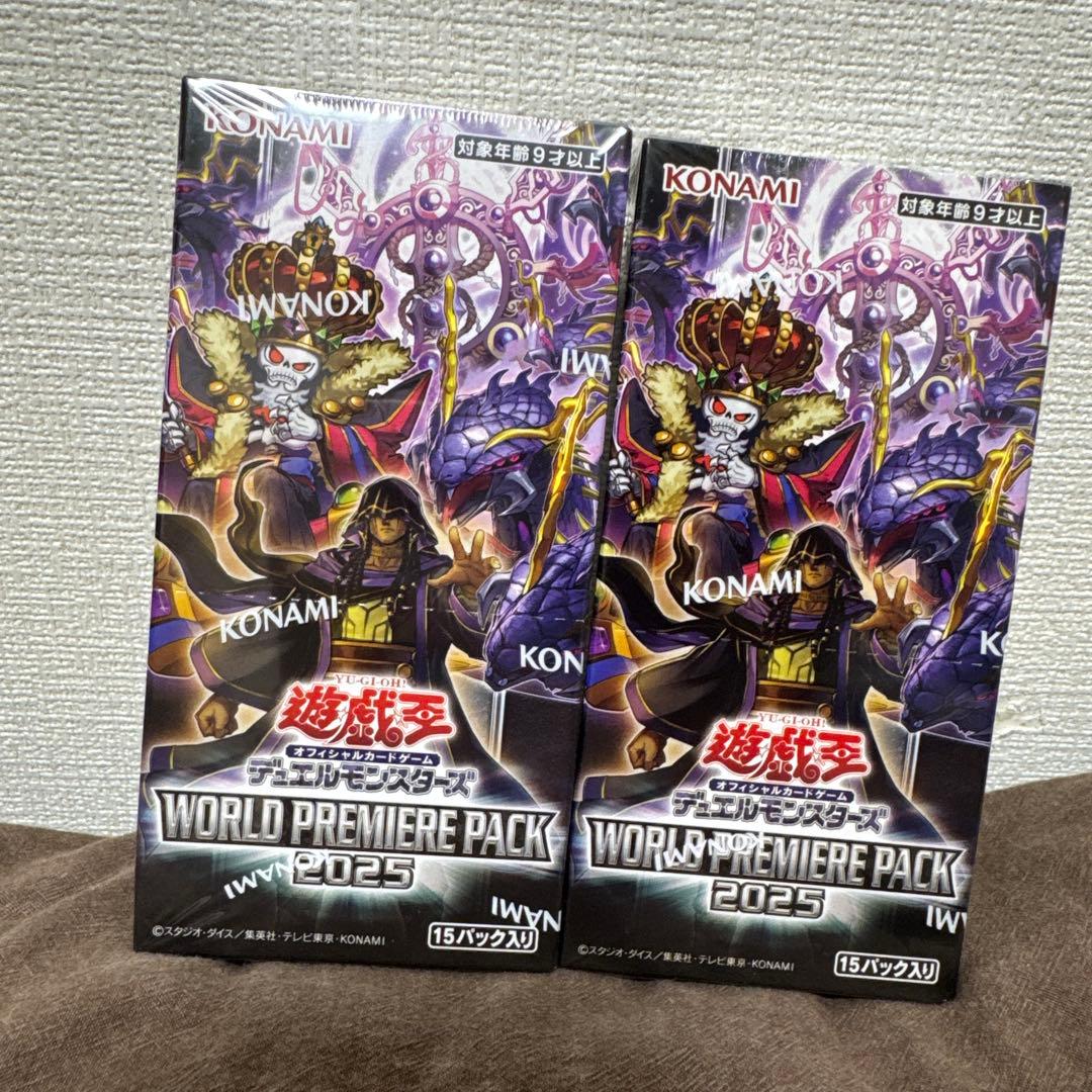 【2点セット】遊戯王 WORLD PREMIERE PACK 2025
