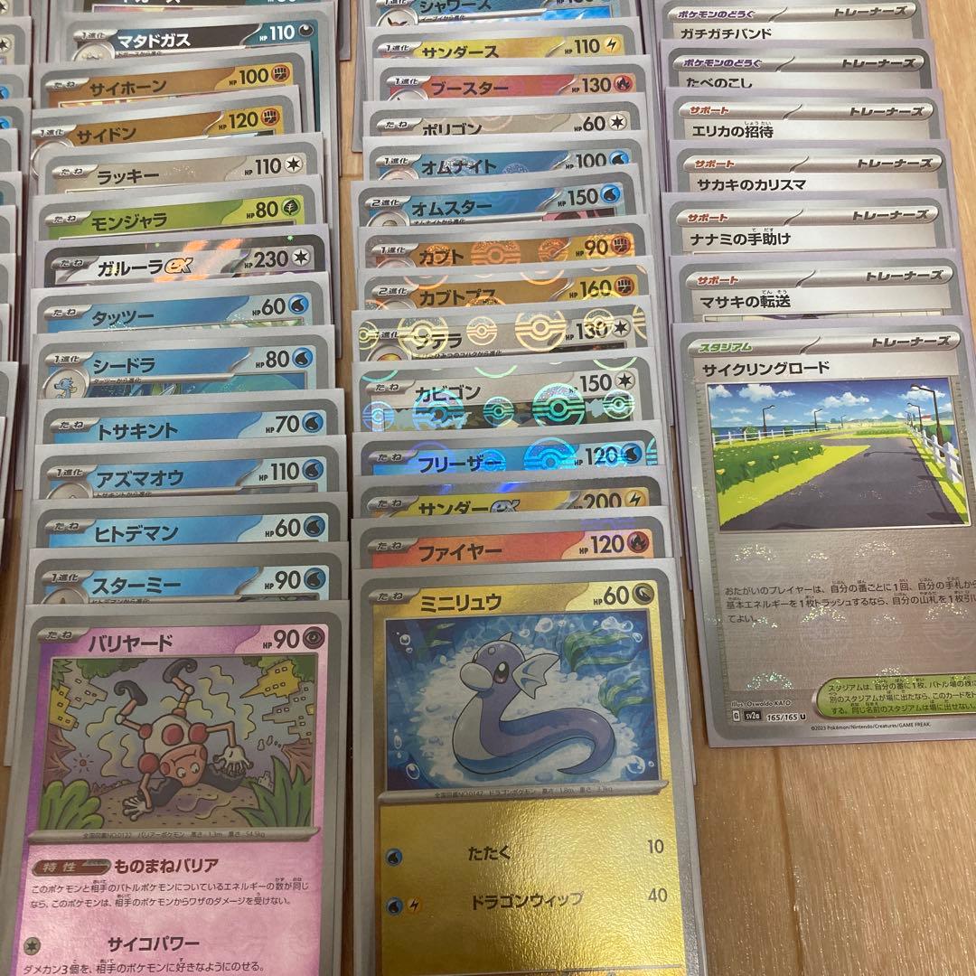 ポケモンカード151 モンスターボールミラー コンプセット