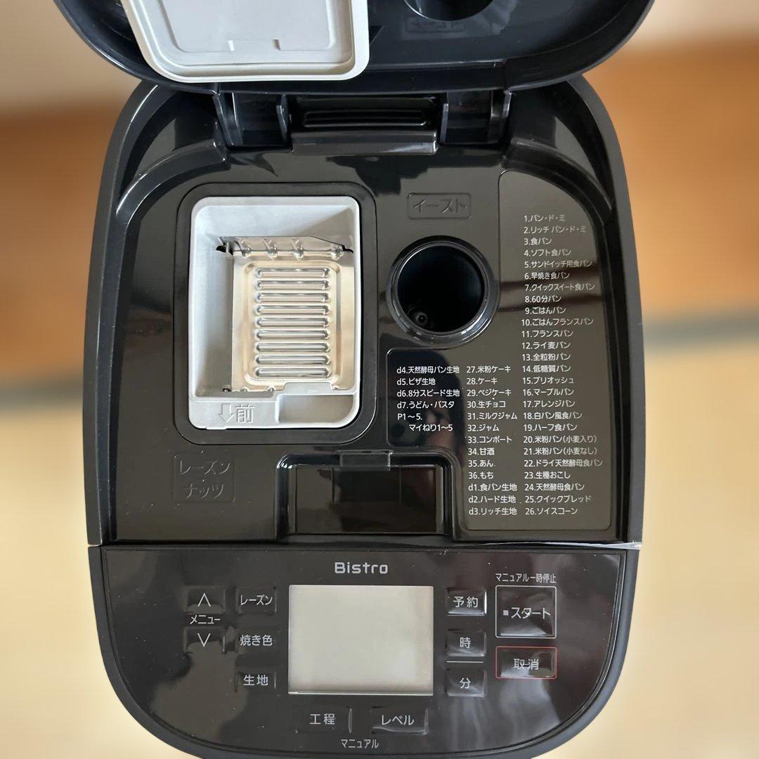 Panasonic ホームベーカリー SD-MDX4-K (ブラック)