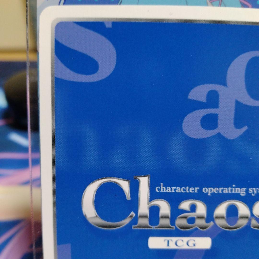 Chaos tcg 南陽学院より強い闘士を求めて 孫策伯符 SP箔押しサイン