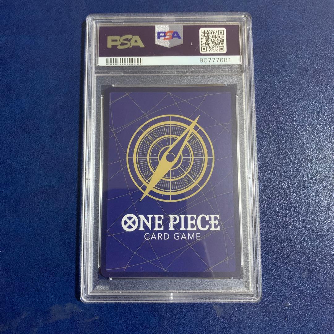 500年後の未来　モンキー・D・ルフィ エラーカードSR psa10