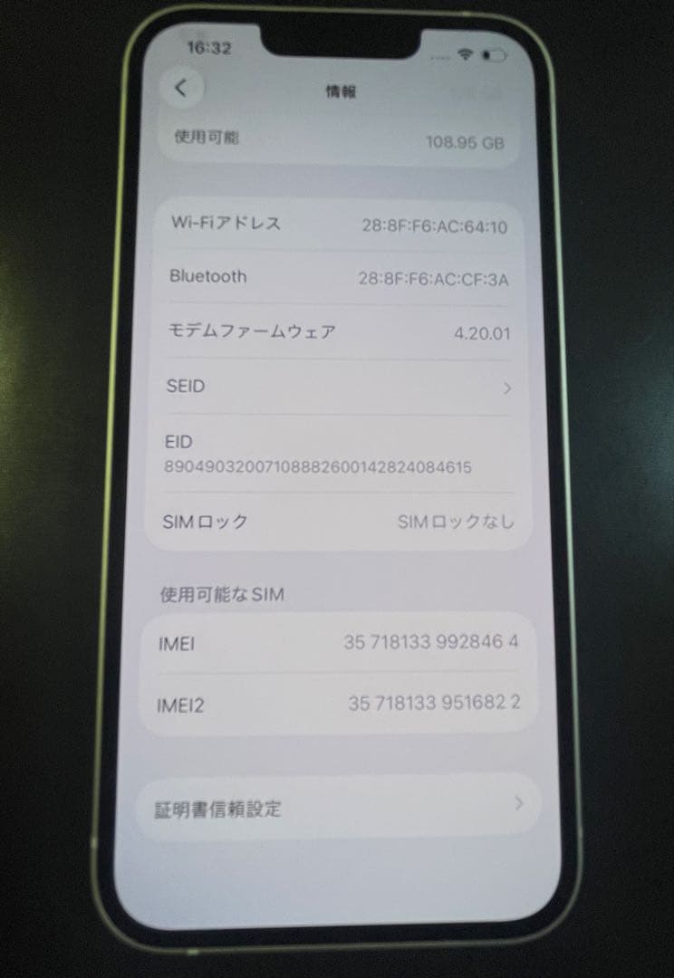 1/11まで最終値下げ　美品　iPhone 14 128GB バッテリー100%