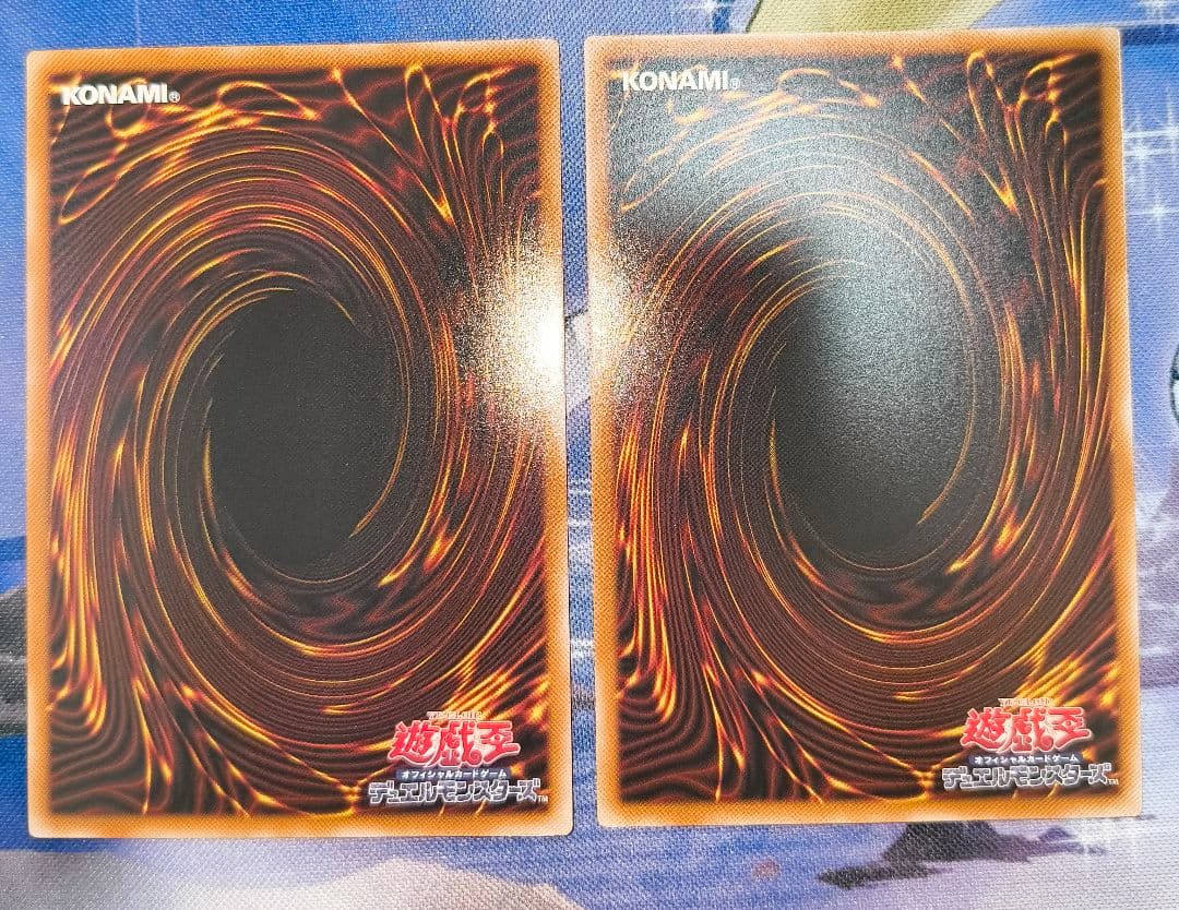 遊戯王 キラーチューンB2B プリズマ 2枚 プリシク