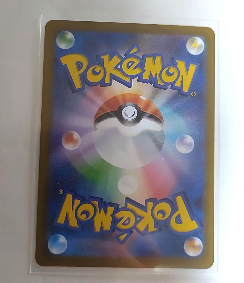 メイのはげまし SAR 【2/2迄 限定お値下げ】