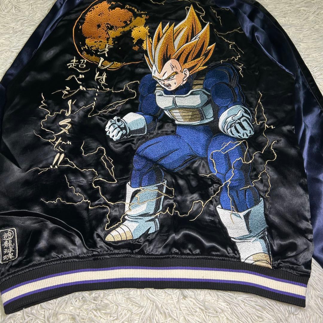 ドラゴンボール DRAGONBALL Zリバーシブルスカジャン 超ベジータ 刺繍