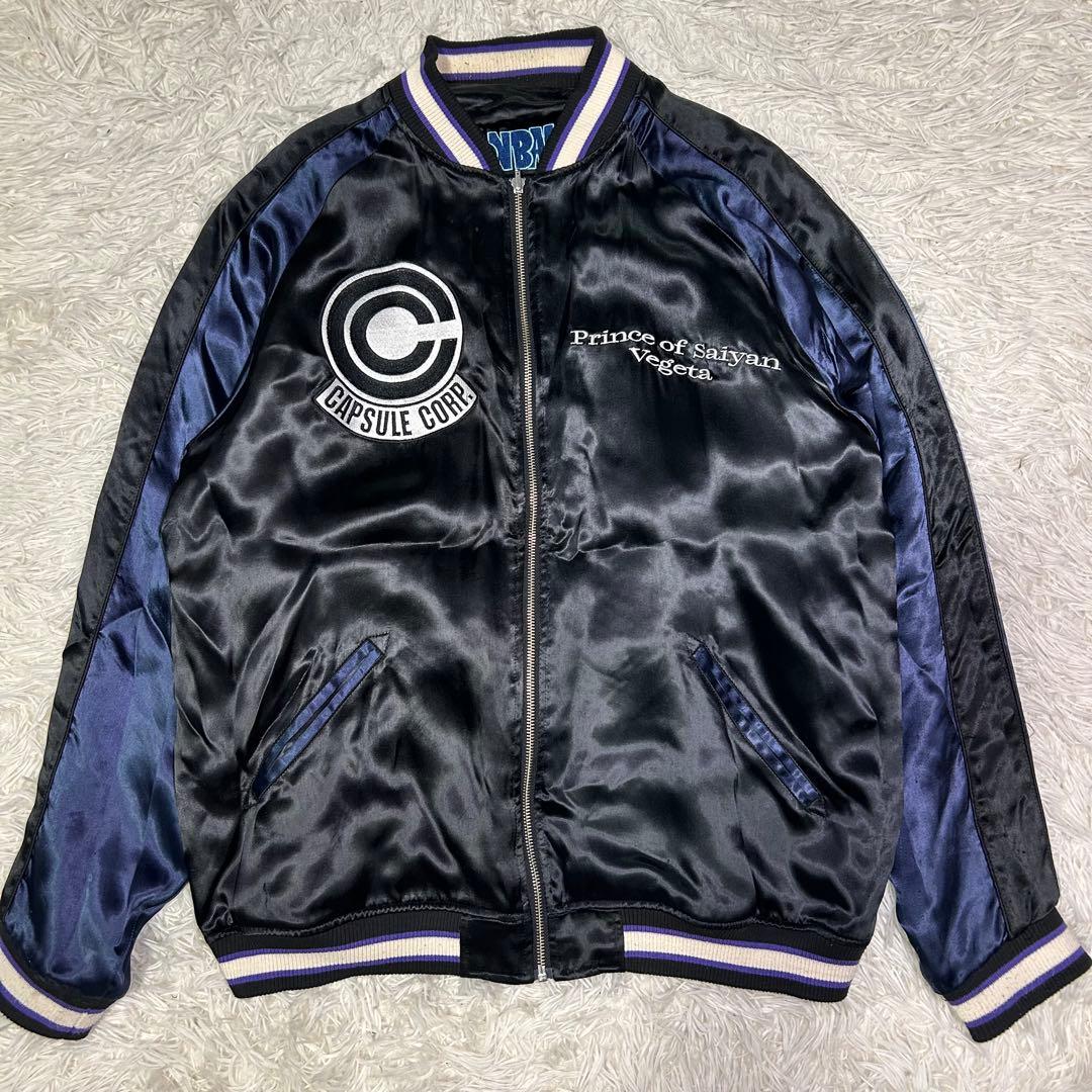 ドラゴンボール DRAGONBALL Zリバーシブルスカジャン 超ベジータ 刺繍