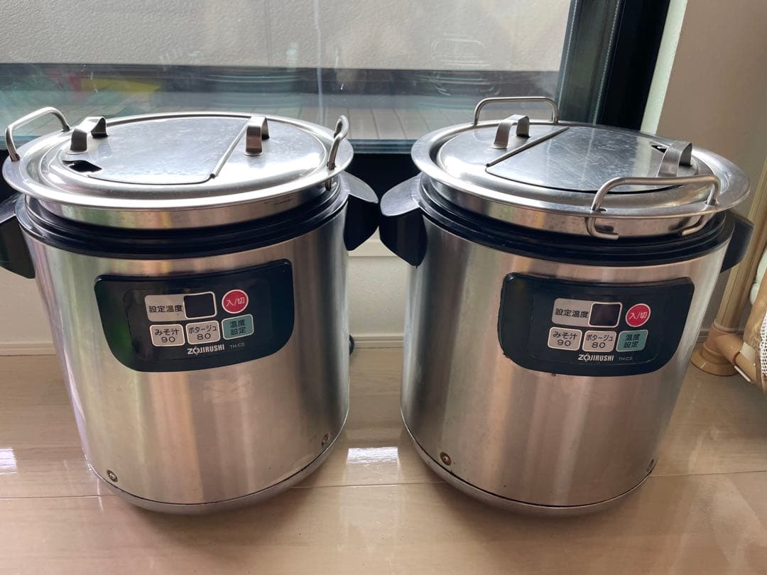 2個セット　象印 スープジャー TH-CS08型