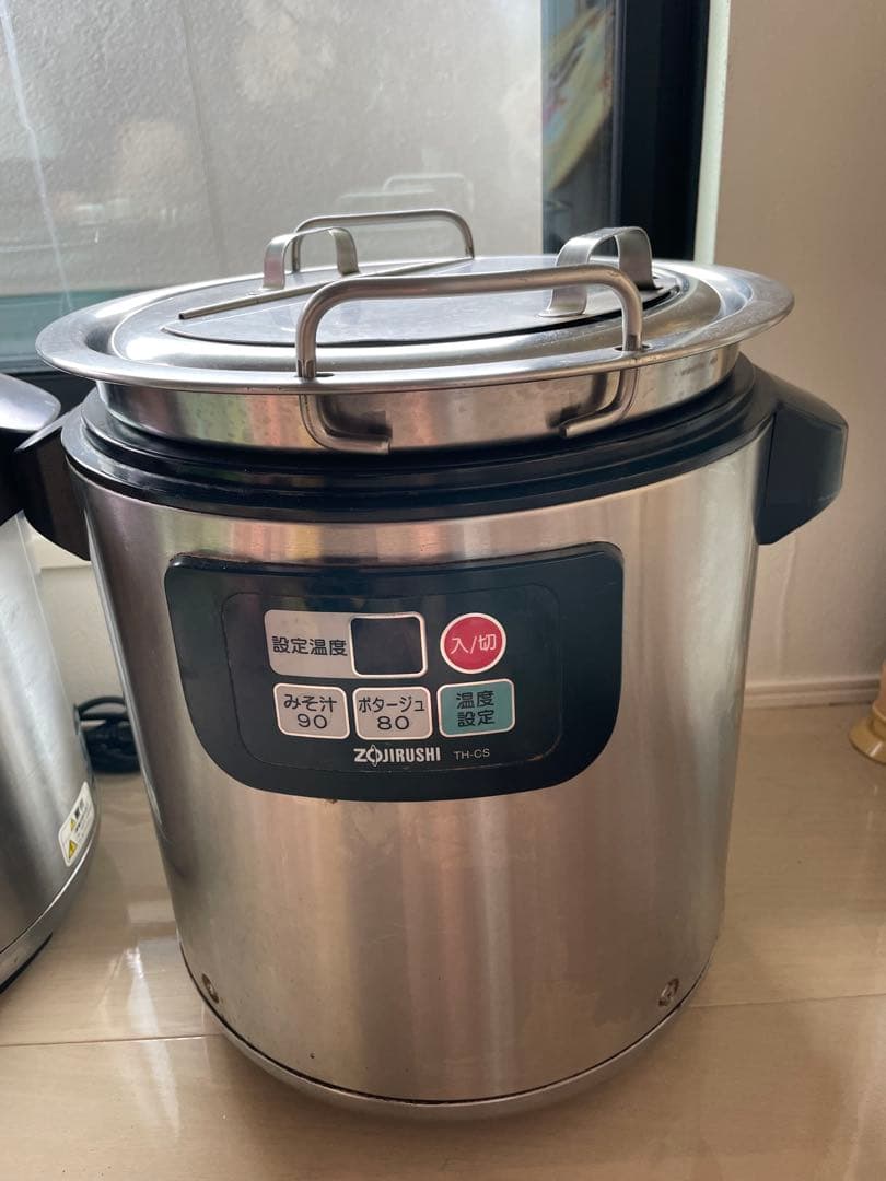 2個セット　象印 スープジャー TH-CS08型