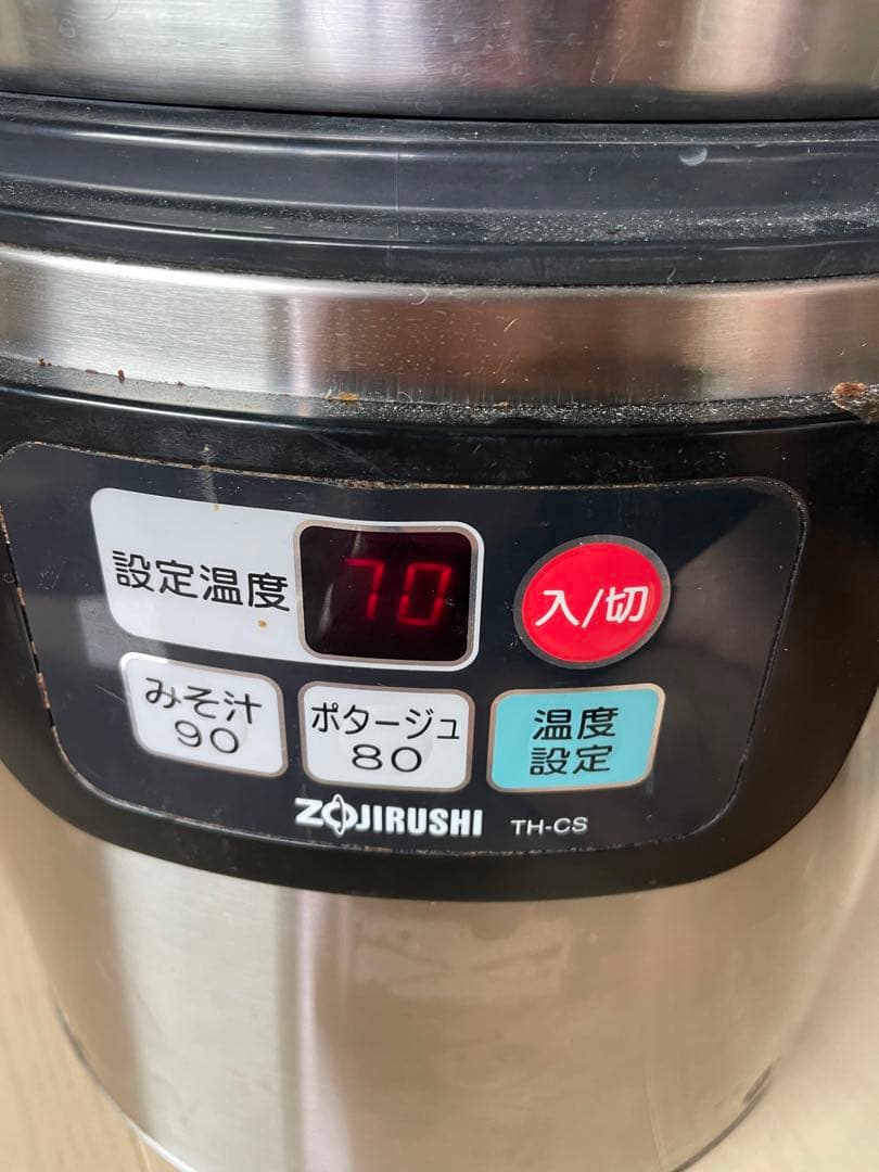 2個セット　象印 スープジャー TH-CS08型