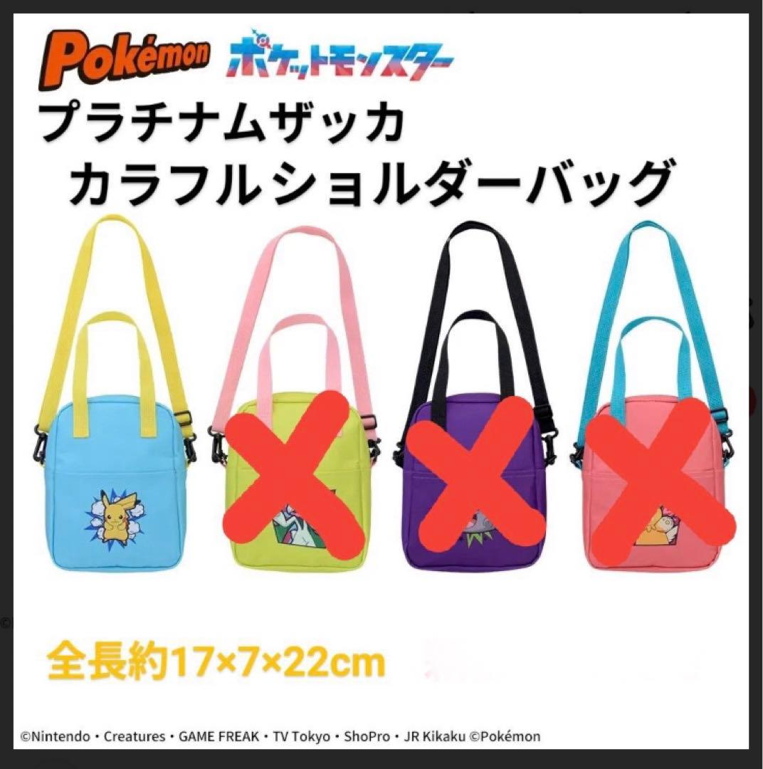 ポケモンカード　まとめ　引退品　デッキ　パーツ　エクストラ　スタン　デッキケース