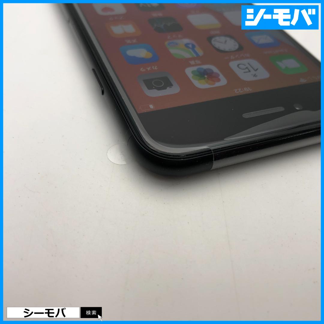 3台セット5084 5040 5039 未使用 iPhone SE2