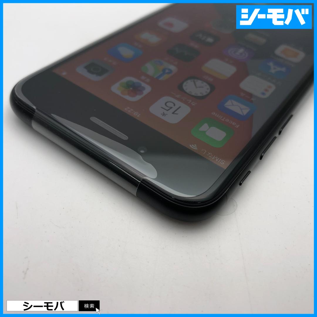 3台セット5084 5040 5039 未使用 iPhone SE2