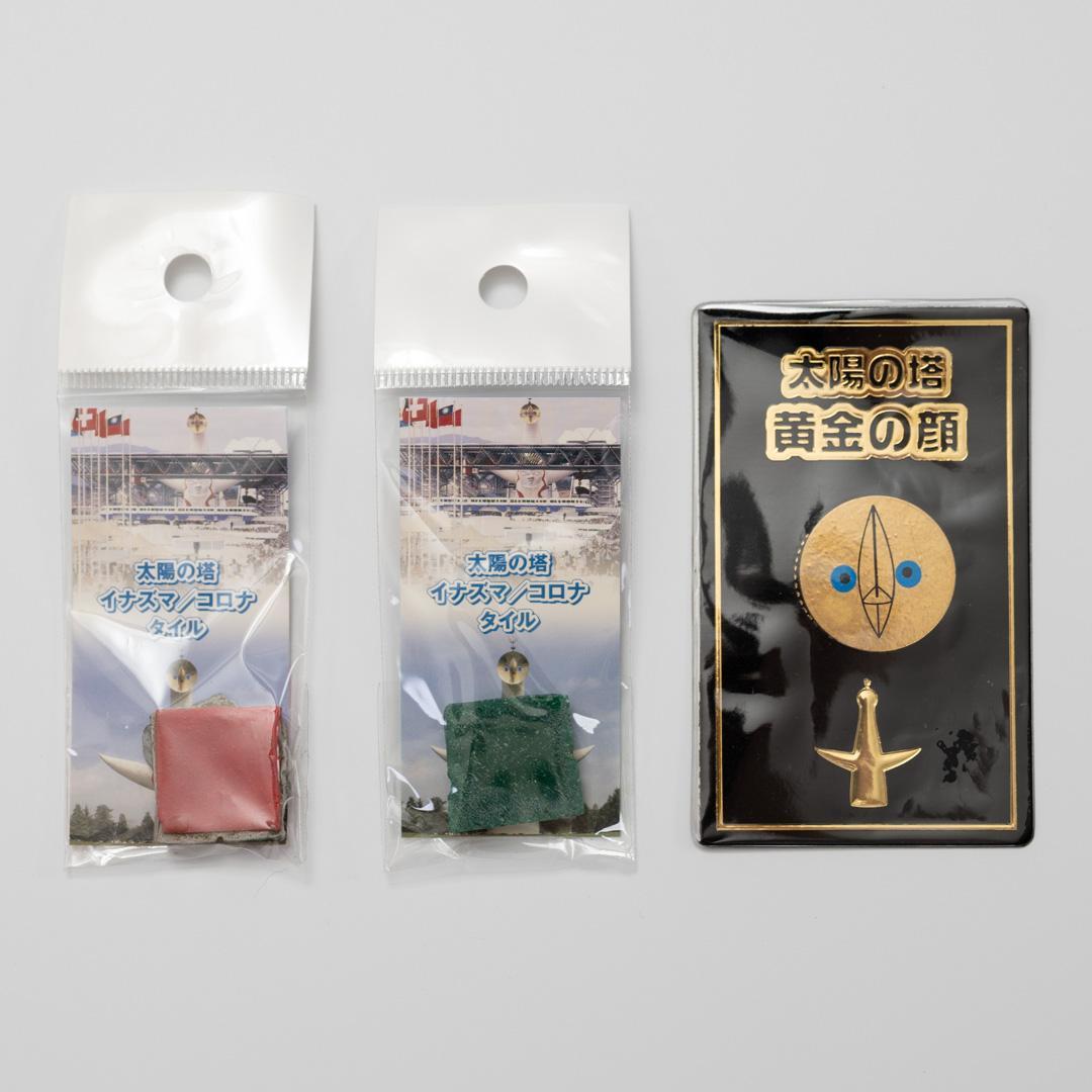 太陽の塔 タイル、黄金の顔の銅板