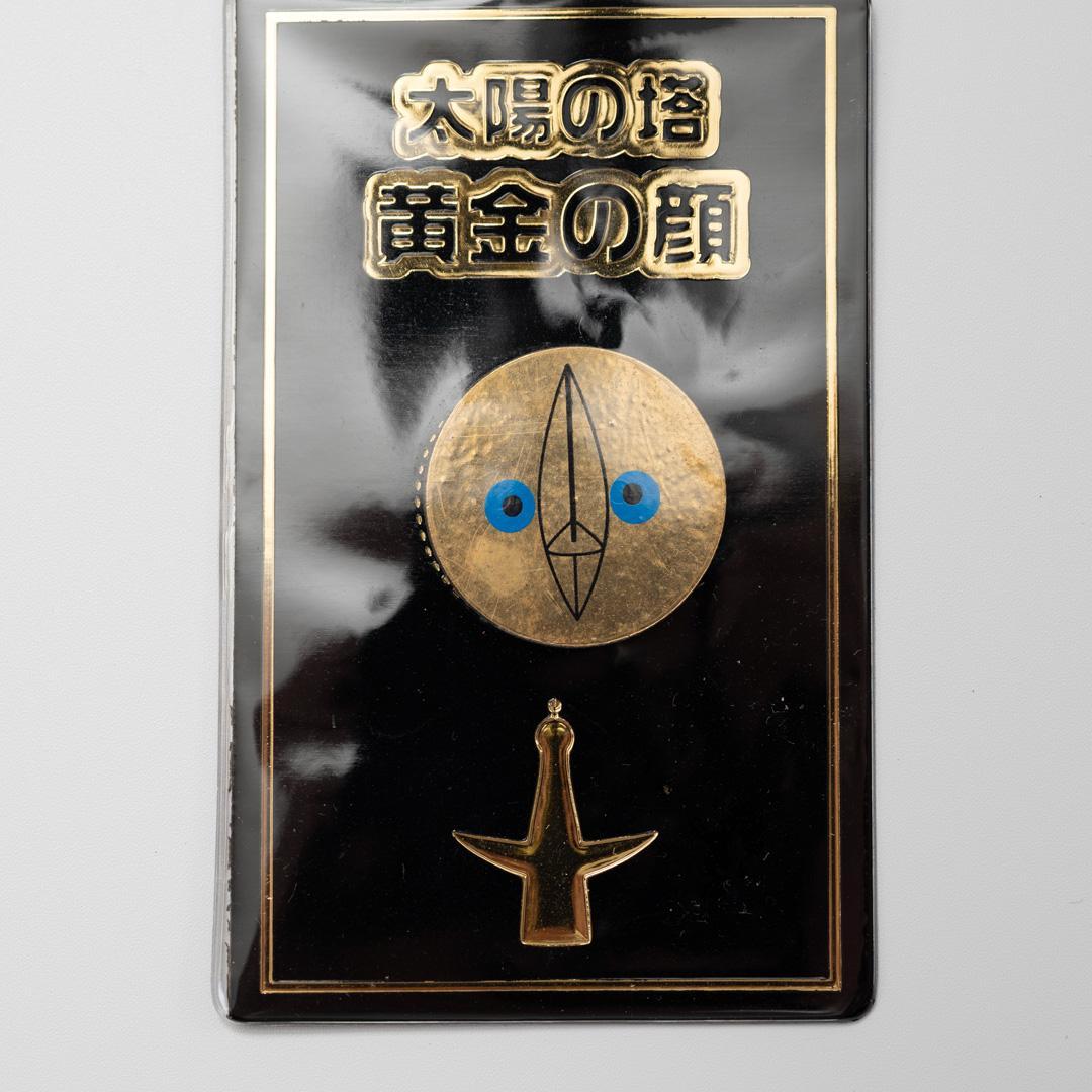 太陽の塔 タイル、黄金の顔の銅板