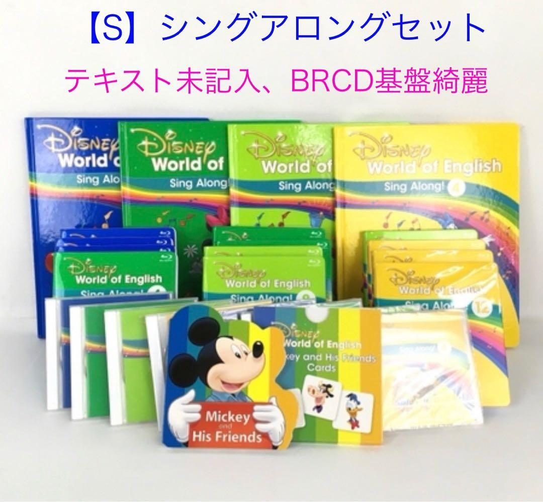 【ツックス】DWE最新版2021年最上位フルセットMTDSGAQLP