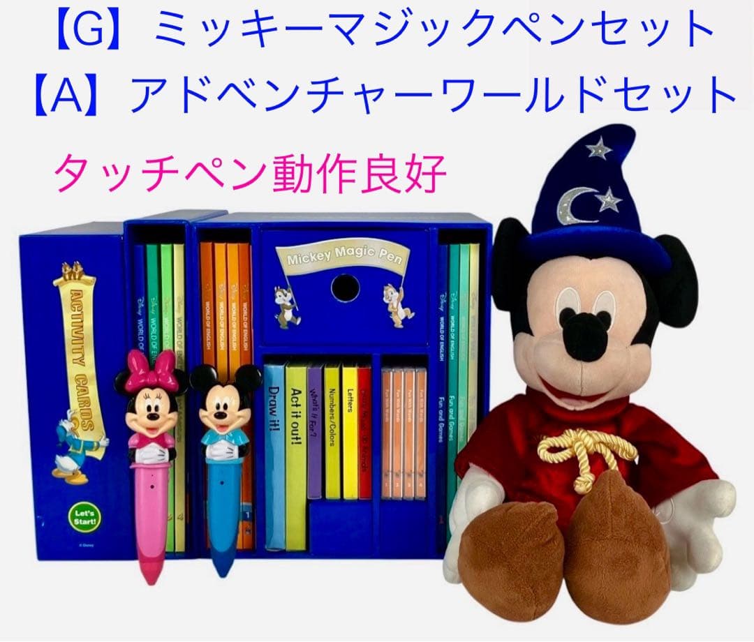 【ツックス】DWE最新版2021年最上位フルセットMTDSGAQLP