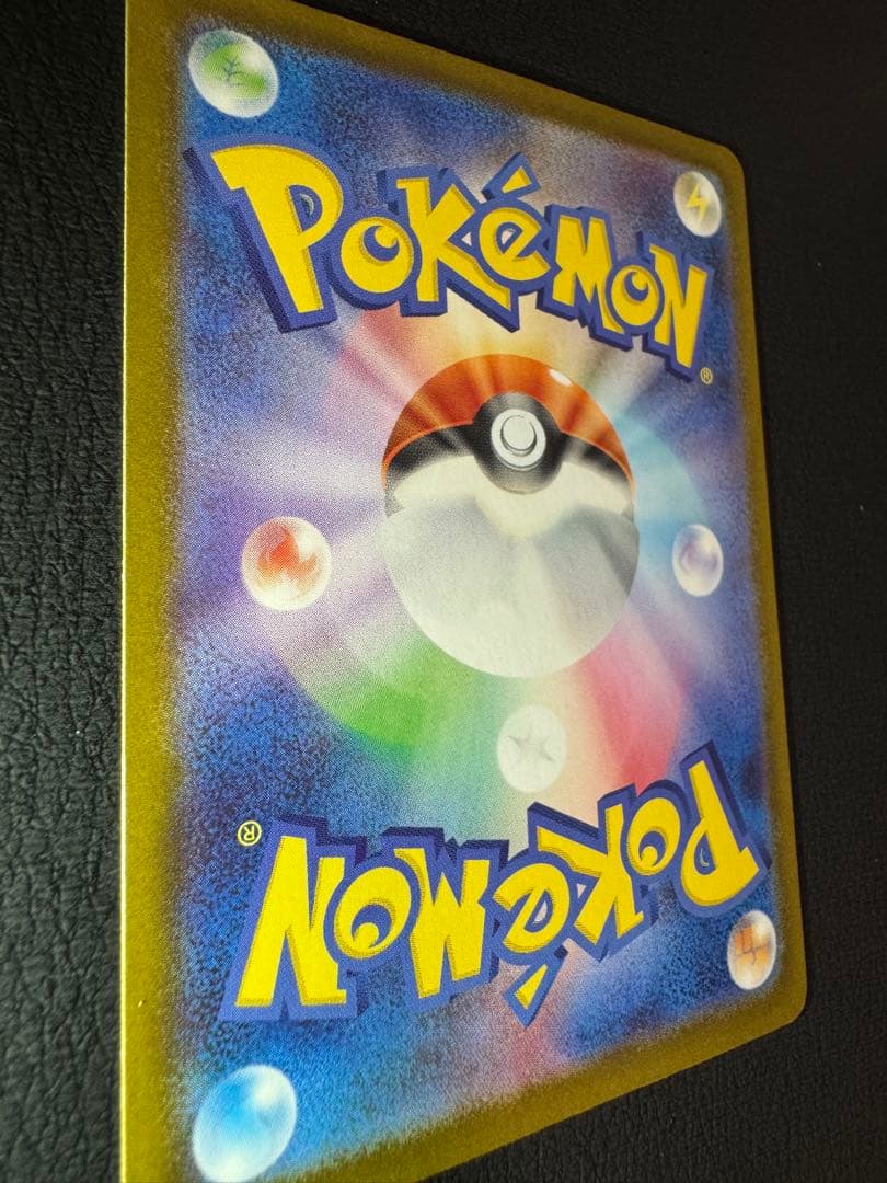 織*部様 リーリエのピッピex SAR仕様 スタートデッキ100収録