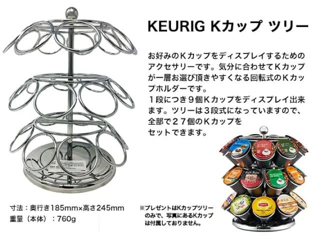 新品 未使用 未開封 キューリグ KEURIG BS300モーニングレッド