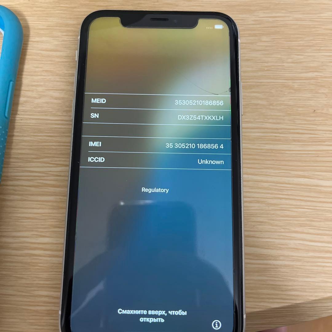 P*h様 Apple iPhone XR iFace ケース付き