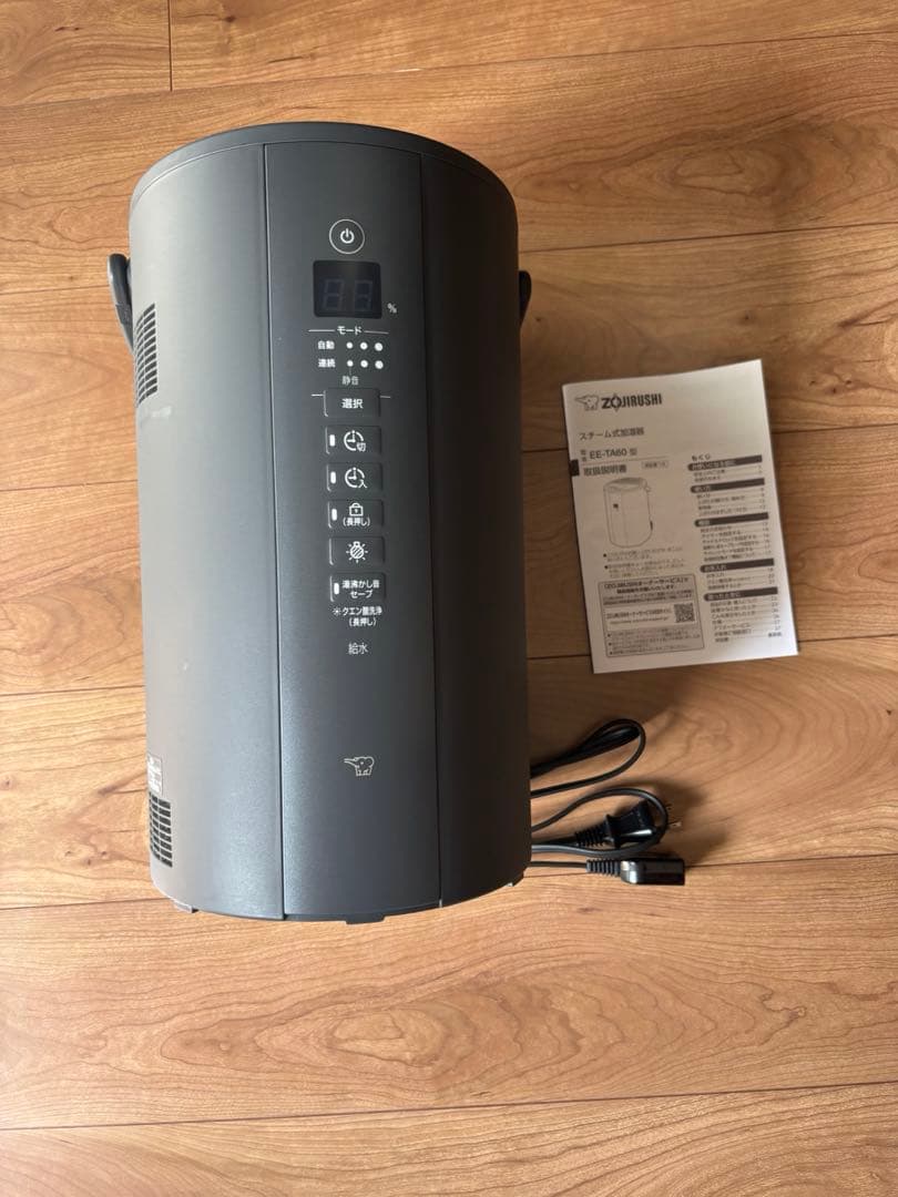 2024年製 象印マホービン EE-TA60-BM スチーム式加湿器