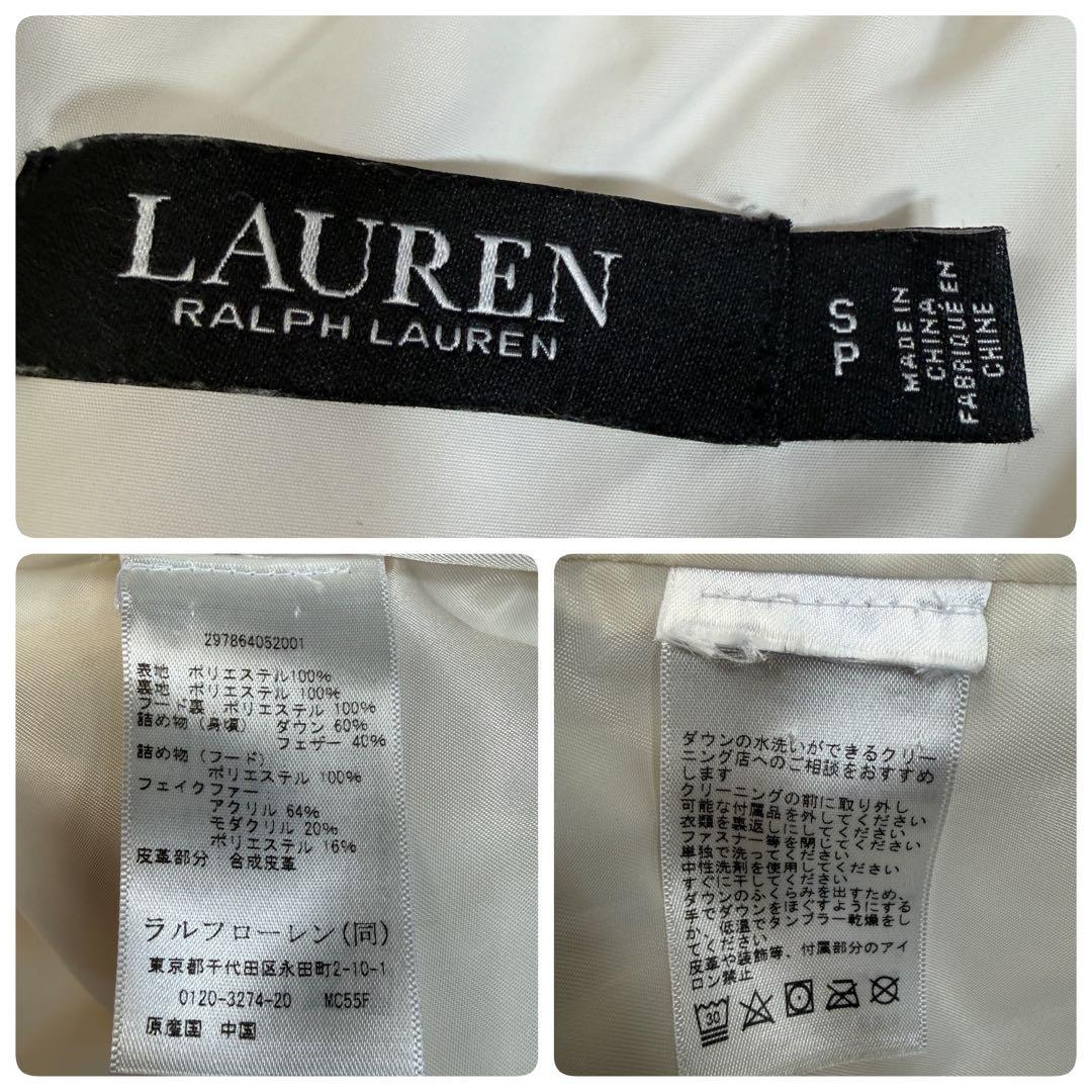 美品 ローレン ラルフ ローレン ファー 裏ボア 2way ダウンジャケット S