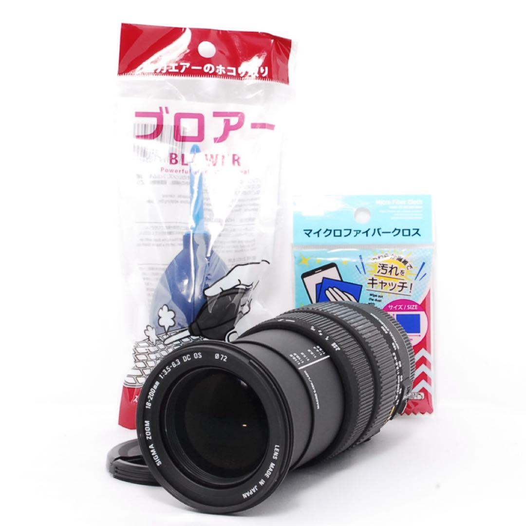 ❤️SIGMA 18-200mm 3.5-5.6 DC OS Canon用❤️美品❤️