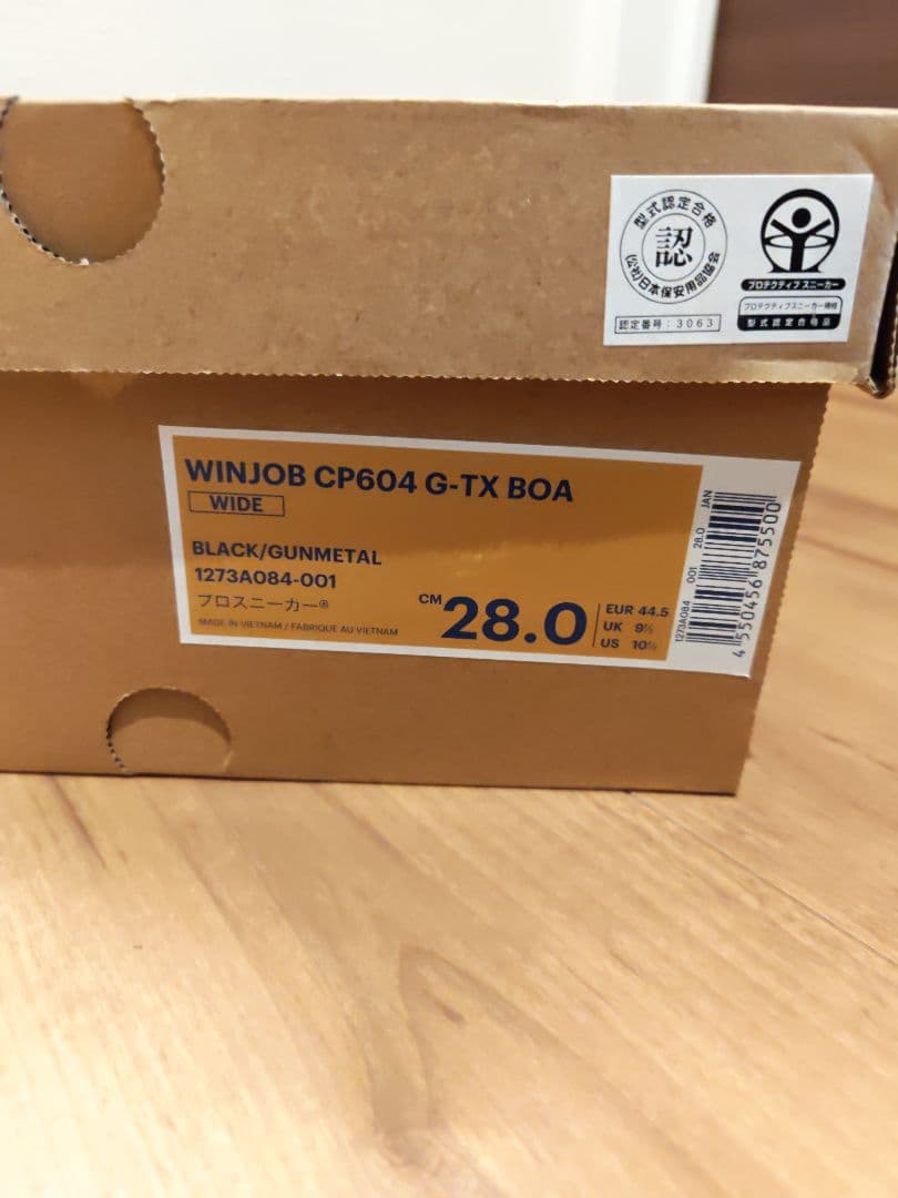 アシックス asics 安全靴 CP604 G-TX BOA ゴアテックス新品