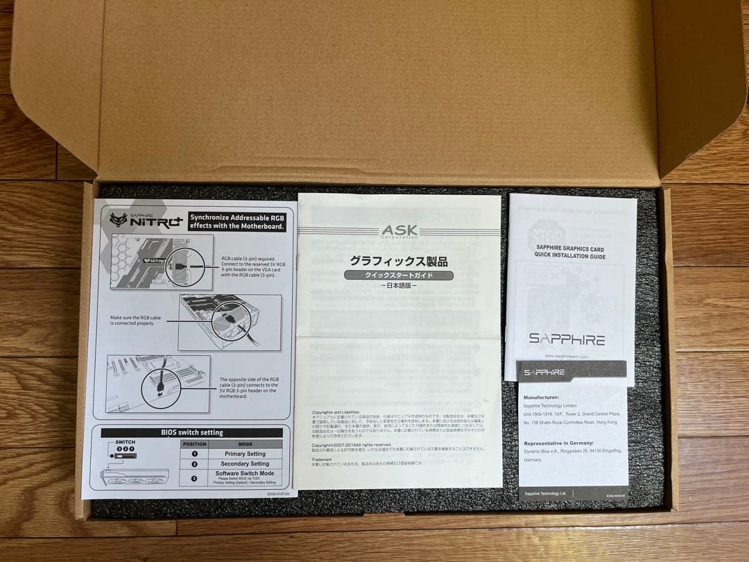 グラフィックボード・グラボ・ビデオカード Sapphire Nitro+ Radeon RX 5700 XT 8GB