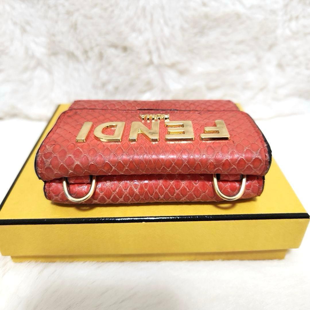 ✨美品　希少✨フェンディ　三つ折り　チェーンウォレット　パイソン　コンパクト