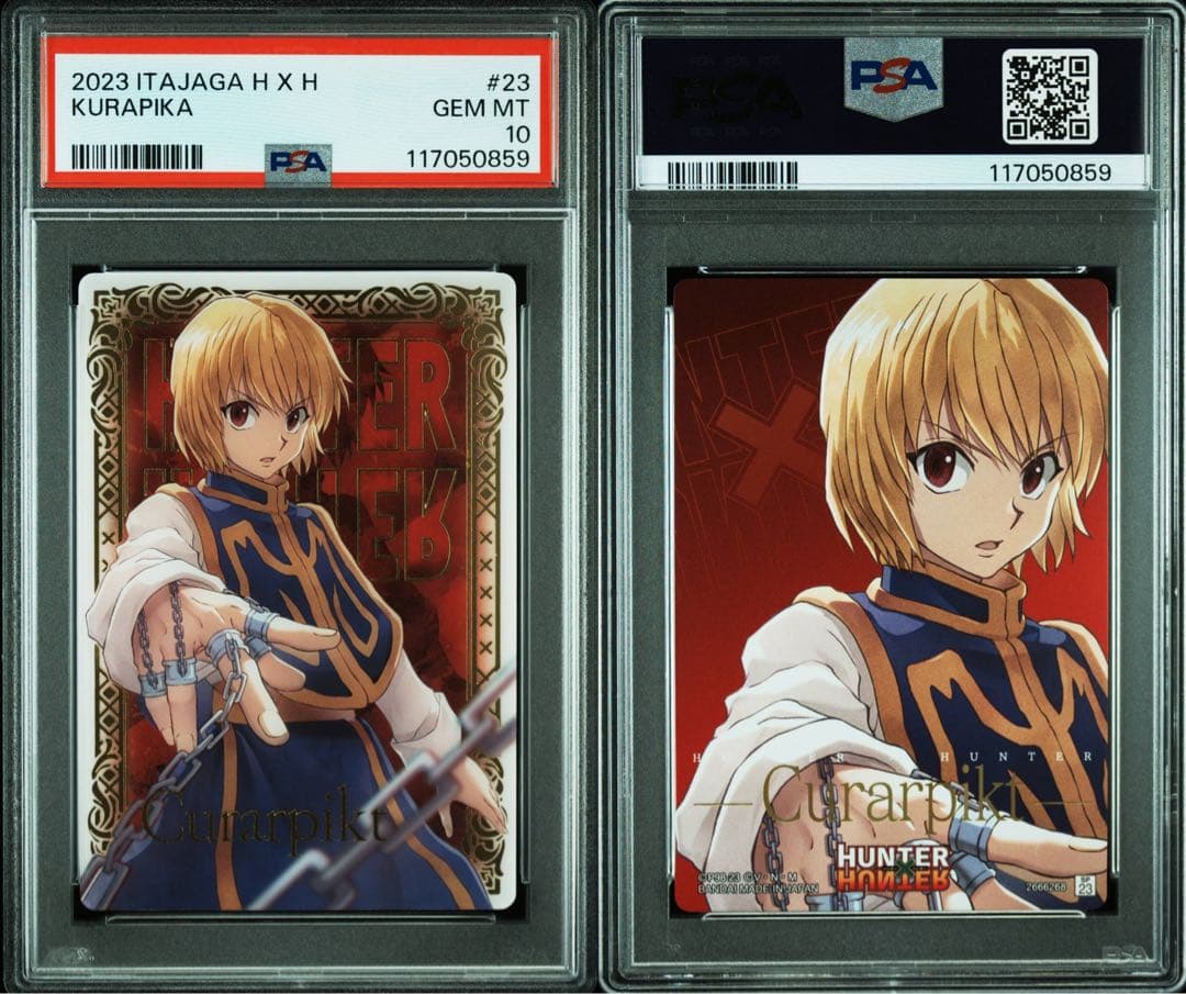 【連番】 PSA10 ハンターハンター イタジャガ　クラピカ　クロロ