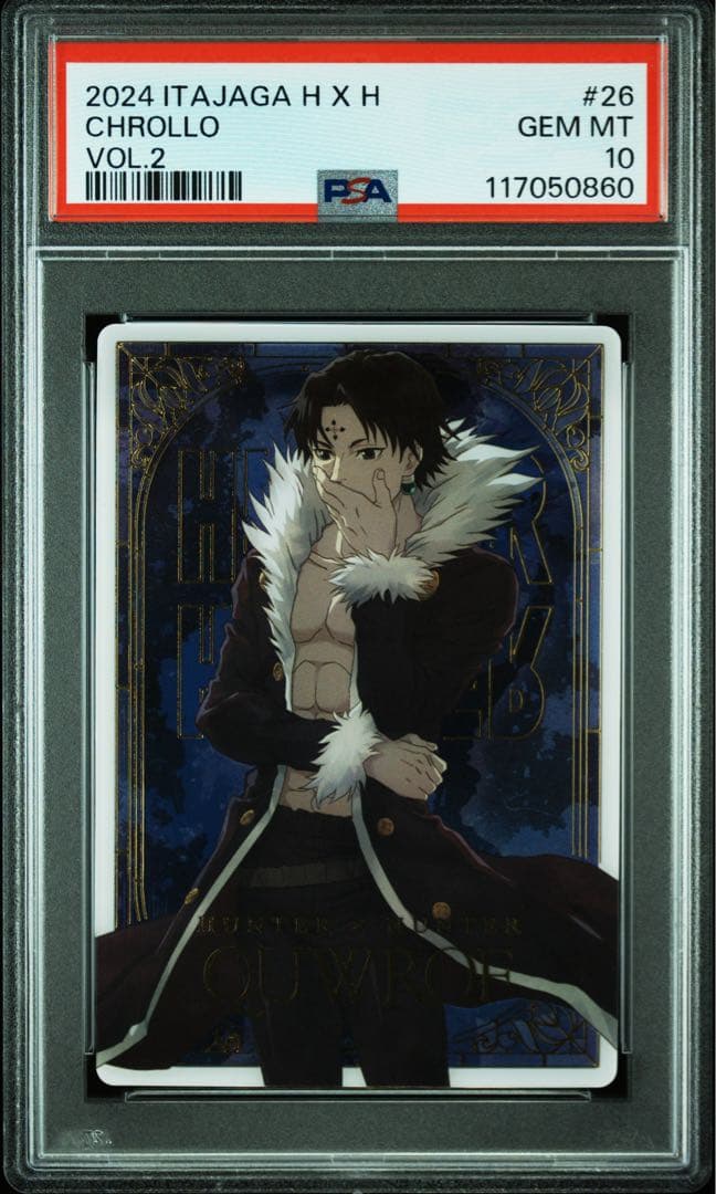 【連番】 PSA10 ハンターハンター イタジャガ　クラピカ　クロロ