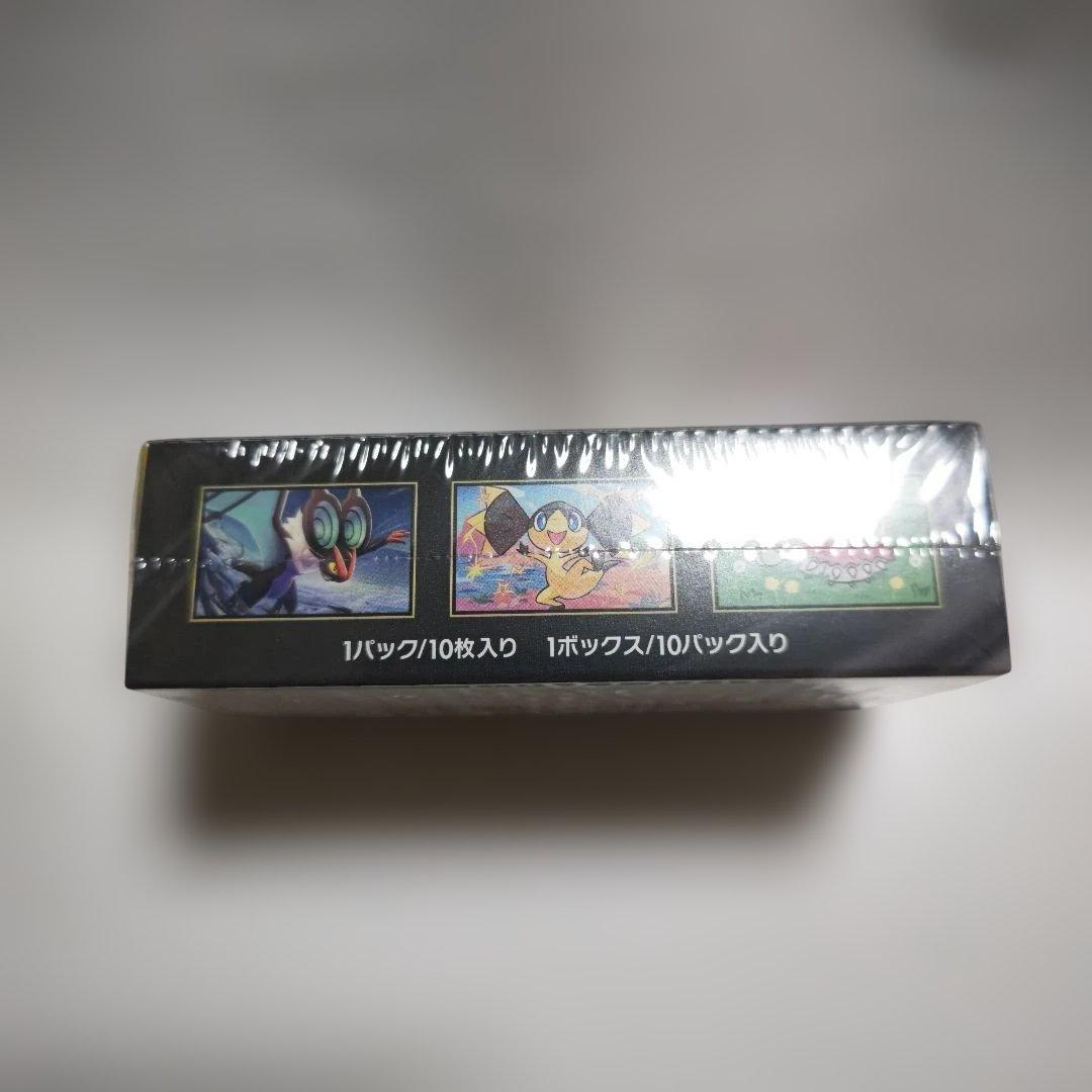 ポケモンカードゲーム ハイクラスパックMEGA ドリームexBOX10パック入り