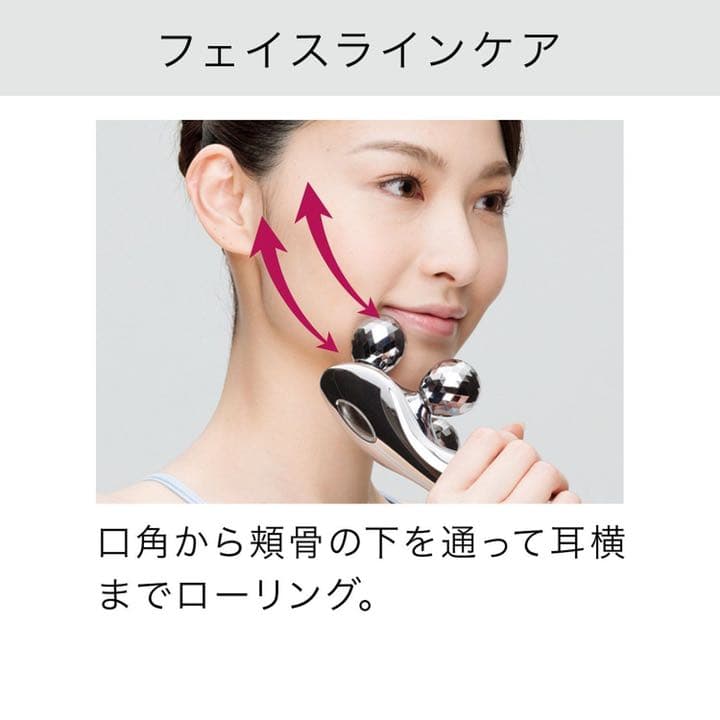 【正規品】リファ フォーカラット 美顔ローラー6点セット